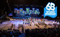 Arutz Sheva Watch: Israel celebrates 68 years