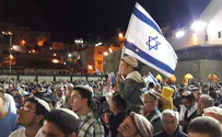 שוב נחשפה פרשה חדשה