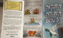 Activists warn of missionary invasion in Petah Tikva
