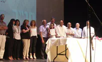 חידון תנ"ך ראשון ברחובות