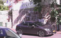 הקיצונים מנוף איילון