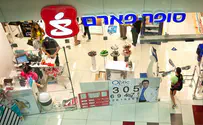 New law to allow purchase of medication at any pharmacy?