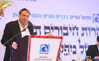 המכה ה-82             
