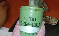 מכבי נתניה נגד אוהדיה: "פשיסטים"