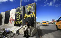 "להגביר עימותים באזור רמאללה"