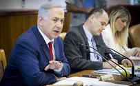 נתניהו: אני מחויב לגילוי האמת