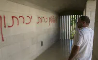 "הכרזת מלחמה על הציונות הדתית"