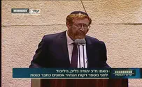 גליק מצטרף לכנסת: מה היה רוצה לחוקק?