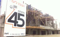 רוכשי דירות בחריש יקבלו מענק מקום