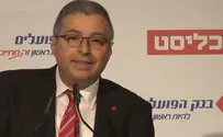 מי אתה אריק פינטו מנכ"ל בנק הפועלים?