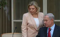 Sara Netanyahu to stand trial?