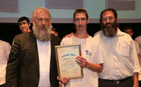 אלו מצטייני חידון הגמרא של החמ"ד