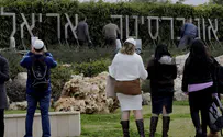 הפאנל באריאל: מרצ מסרבת להגיע