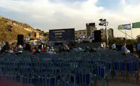 Watch Live: Moskowitz Prize for Zionism