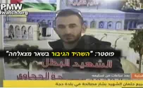 צילום מסך. מבט לתקשורת הפלשתינית לידיעת ארה"ב: רוצח האמריקאי- "גיבור"