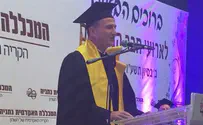 "חתירה לאחדות איננה סימן לחולשה"