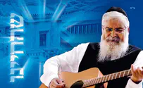 שהחיינו: אלבום ביכורים בגיל שבעים