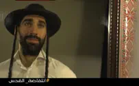 Watch: Hamas media glorifies Tel Aviv attack in ISIS-style video