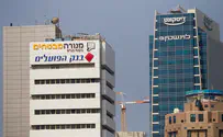 מחקר: מדוע אזרחים נודדים בין בנקים? 