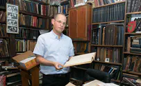 חוכמת שלמה