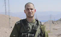 הפצ"ר המליץ: נזיפה לסא"ל נריה ישורון