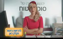 בכינון ישיר           