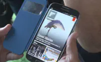 Phone salesmen may have given Israelis' info to PA