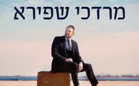 השבוע במקום הראשון: הדרך של שפירא