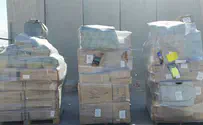 Authorities foil attempt to smuggle wetsuits to Hamas