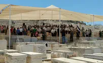 נפרדים מד"ר מוסקוביץ - בהוקרה והצדעה