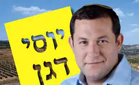 יוסי דגן: זוהי הקפאה