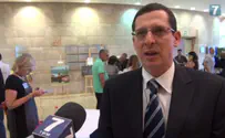 "מקווים שהיום הזה יאיר עיניים"