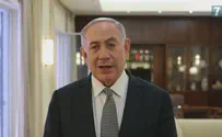 צילום: דוברות נתניהו על ילדי תימן: פצע פעור ומדמם