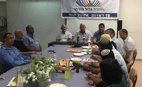 צילום: דוברות בקרוב: מכון וולקני עובר לצפון