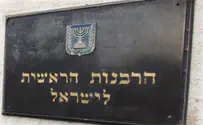 הברית הלא קדושה לחיסול הרבנות הראשית