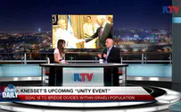 Knesset to hold its first ever unity event