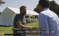 על הכאב, ההפליה והרשעות