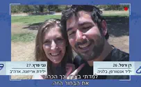 Government ministry seeks to strengthen worldwide Jewish ties