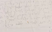 התפילה המיוחדת של הרב גורן