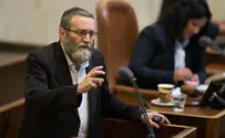 Гафни ставит палки в колеса «Закону об Иерусалиме»
