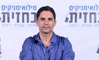 ''האבסורד ייפסק. זה יום משמח''