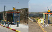 הושלם מבצע למיגון הטרמפיאדות ביו"ש