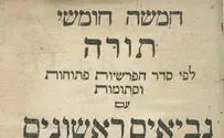 Rare 1701 Bible for sale
