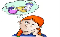סוד הזיווג המתמהמה     