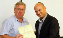 צילום: המל"ג פרופ' חיים טייטלבאום - מונה למל"ג