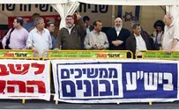 מרכז השלטון המקומי מברך על פורום יו"ש החדש
