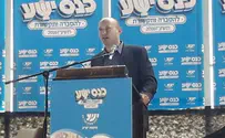 Bennett: Arab neighborhoods will surround Malha mall