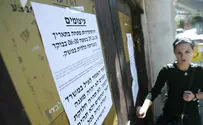 ההסתדרות מבקשת מביה"ד רשות להשבתה
