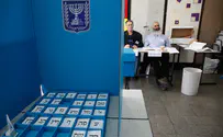 הימין בבעיה