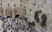 הסיפור הגדול של הכותל הקטן